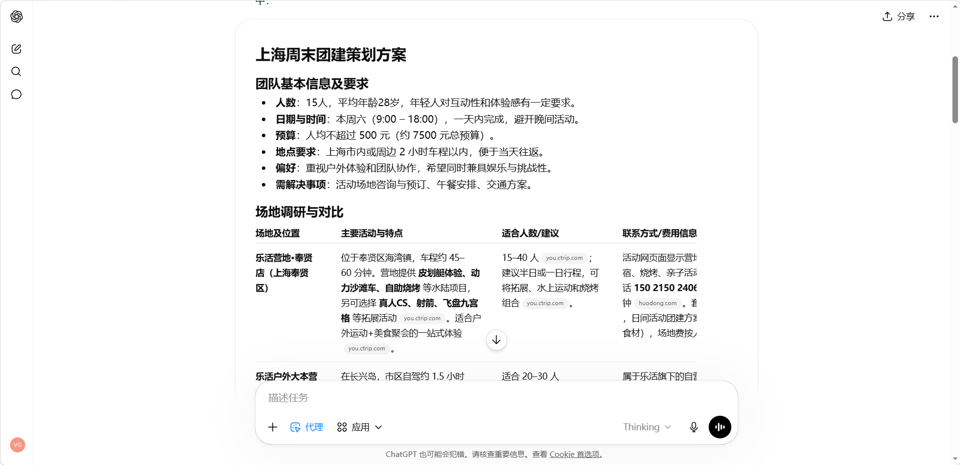 image-20260516172642195