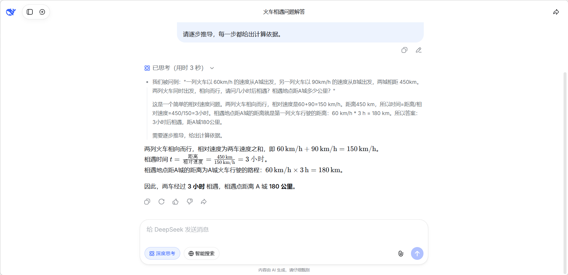 image-20260403104737017