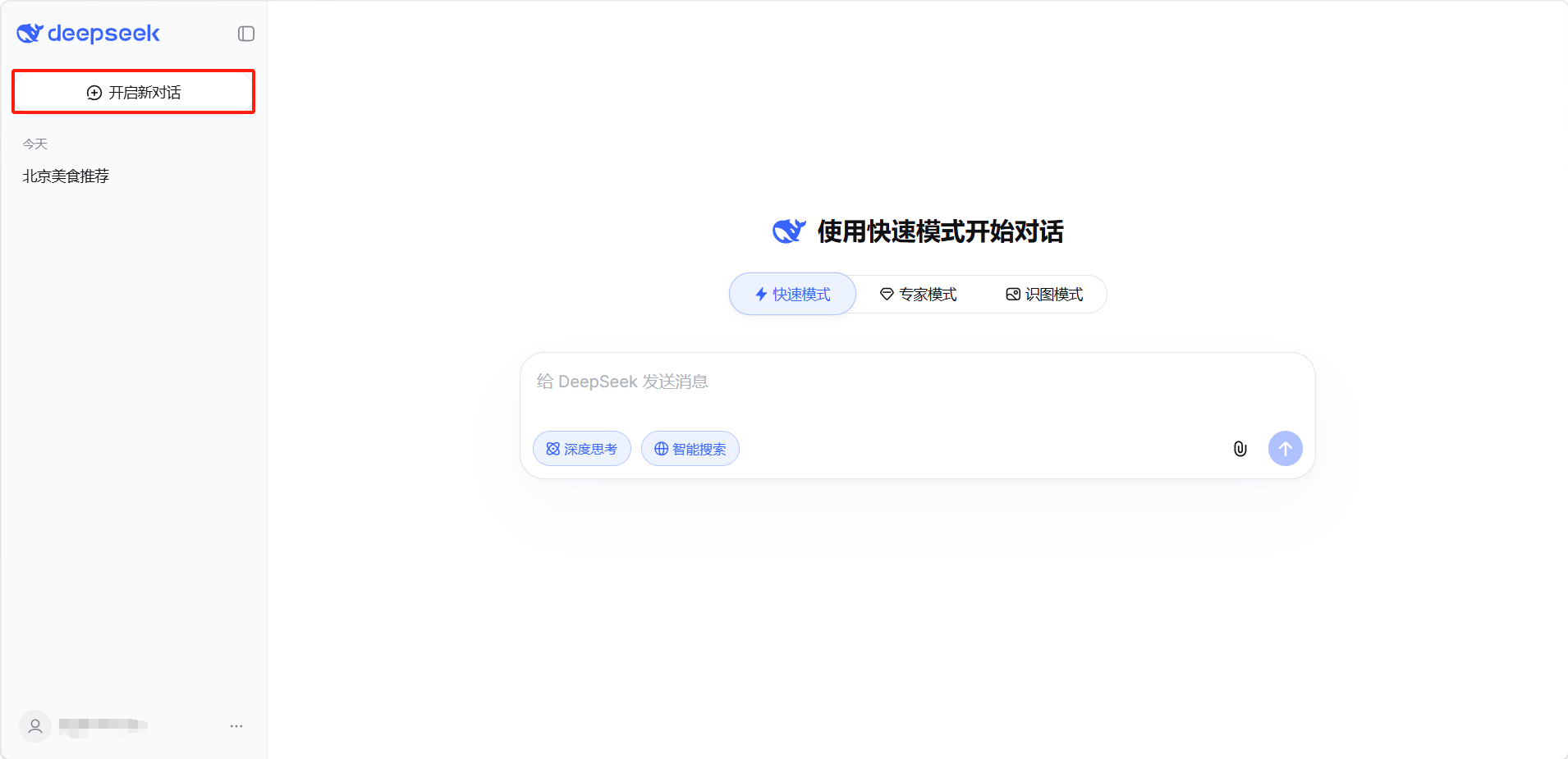 image-20260505163106099