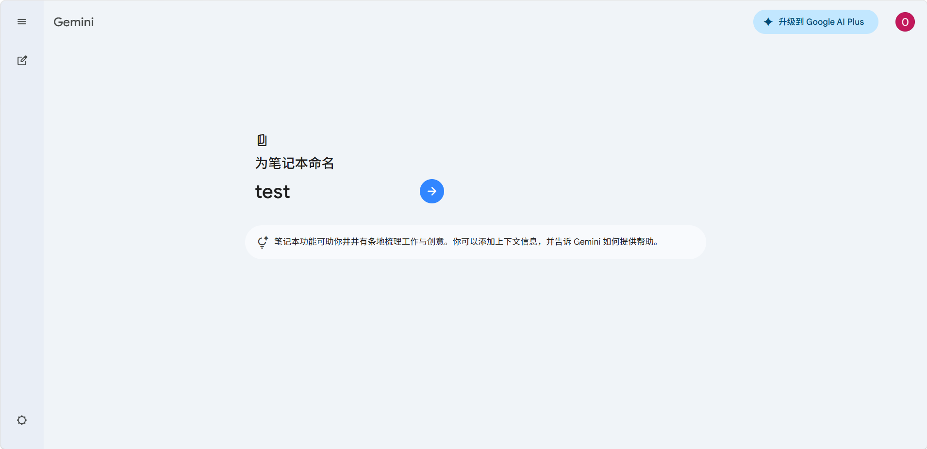 image-20260506190515769