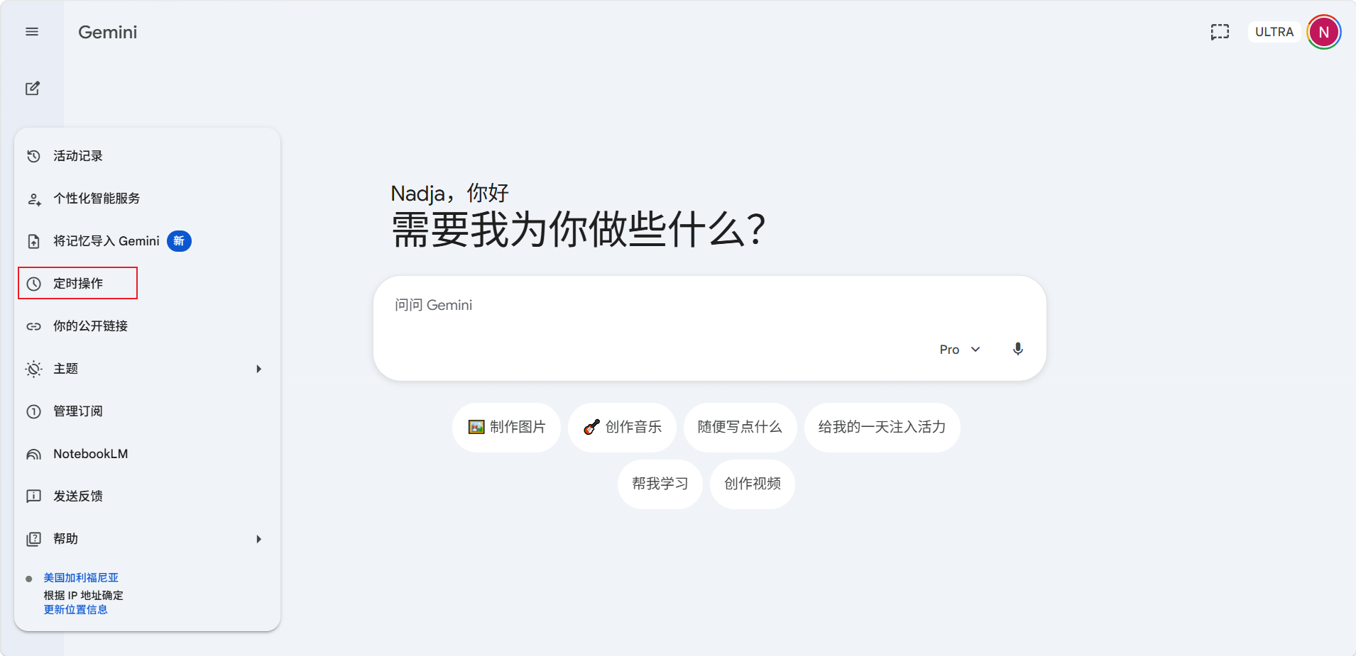 image-20260513192243151