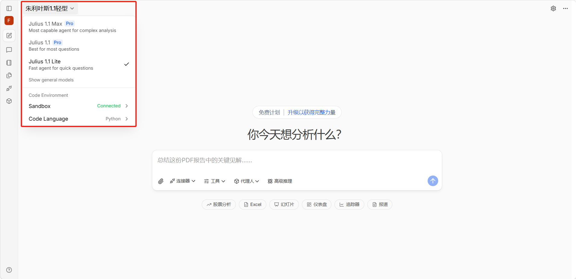 image-20260426002625281