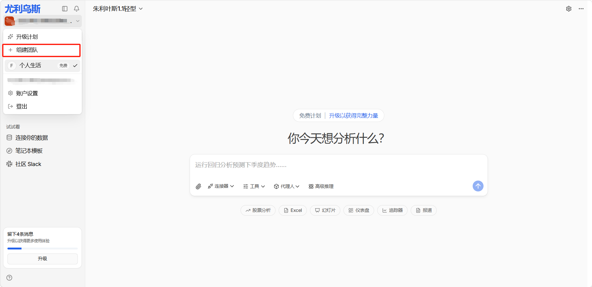 image-20260426005116583