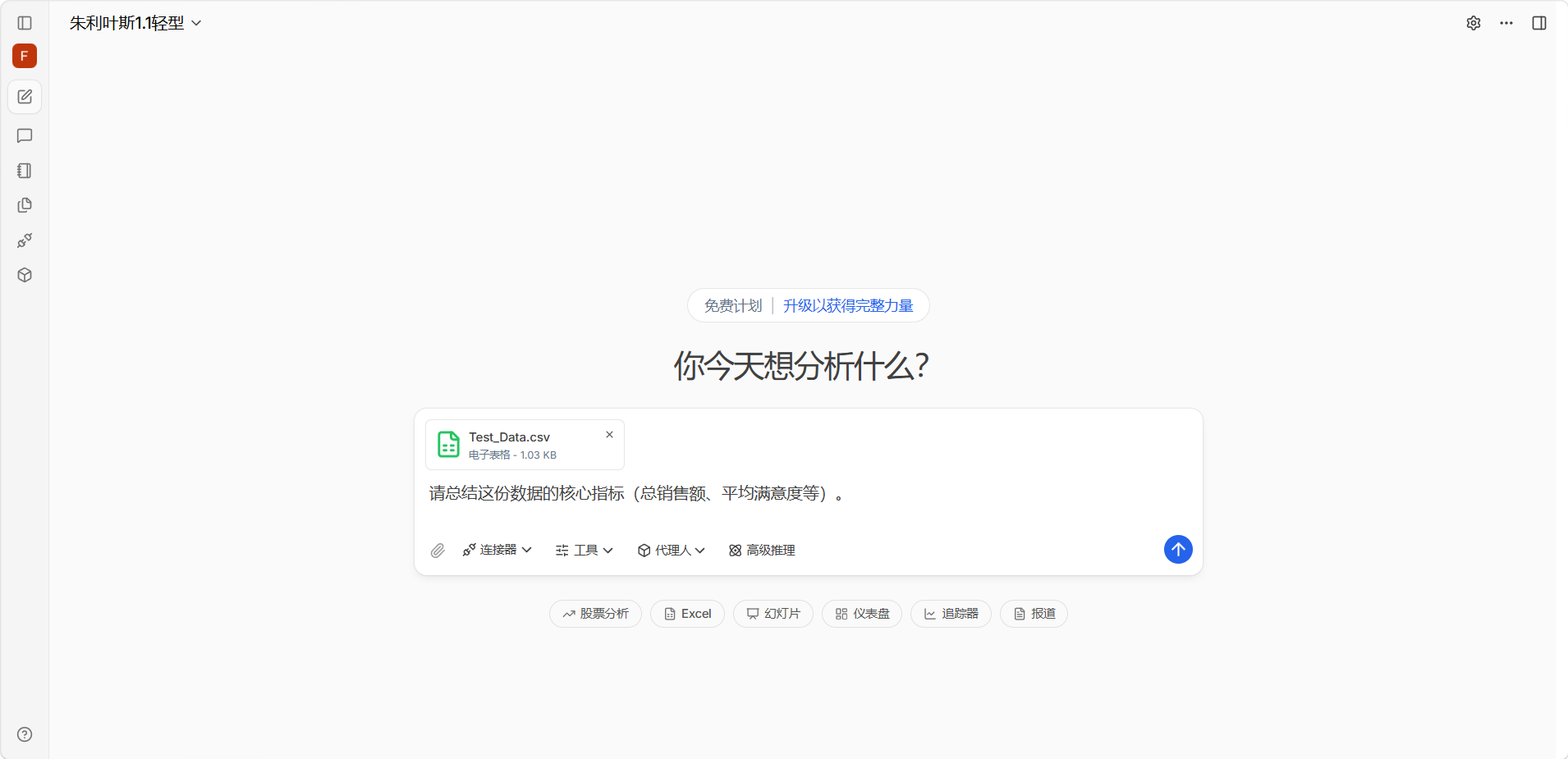 image-20260426010031555