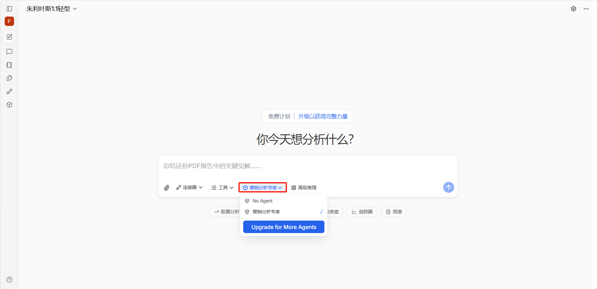 image-20260426030845849