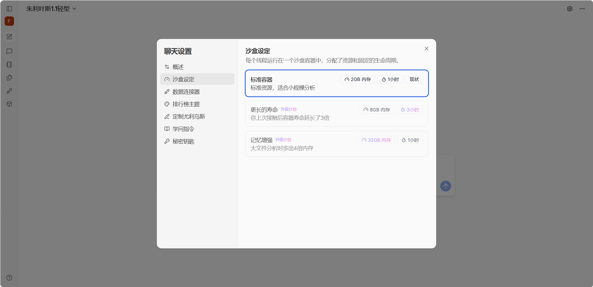 image-20260426031420982
