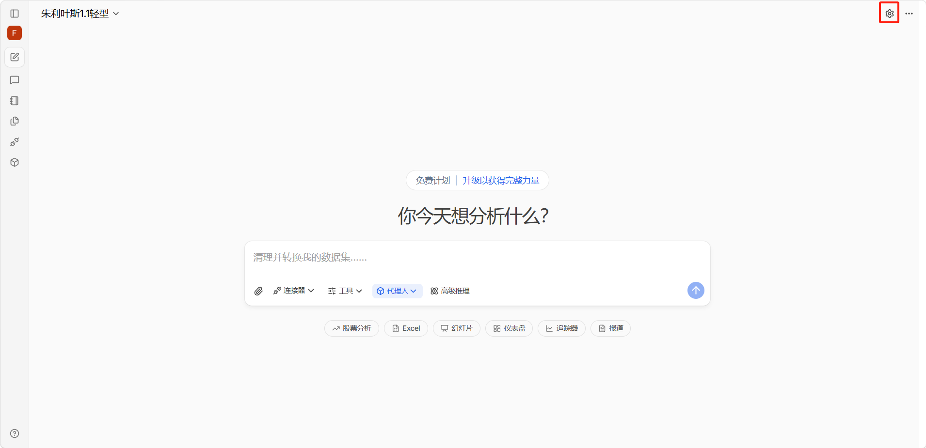 image-20260426031544863