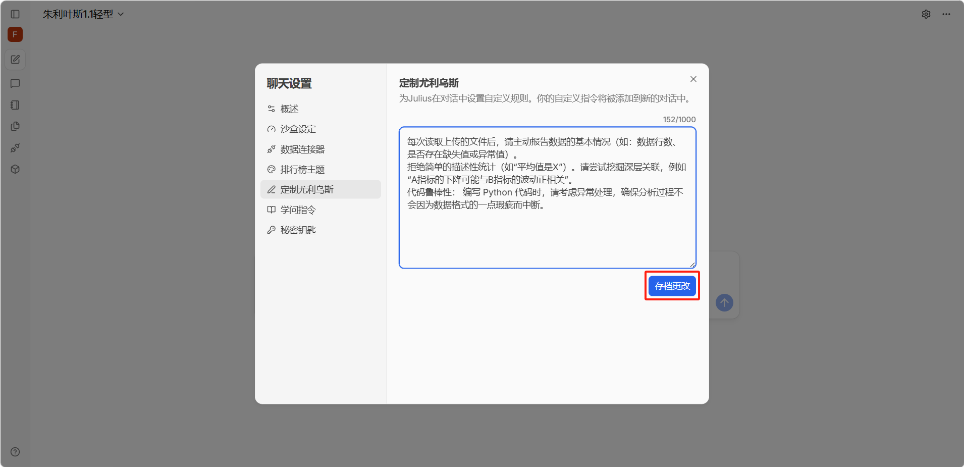 image-20260426031903279