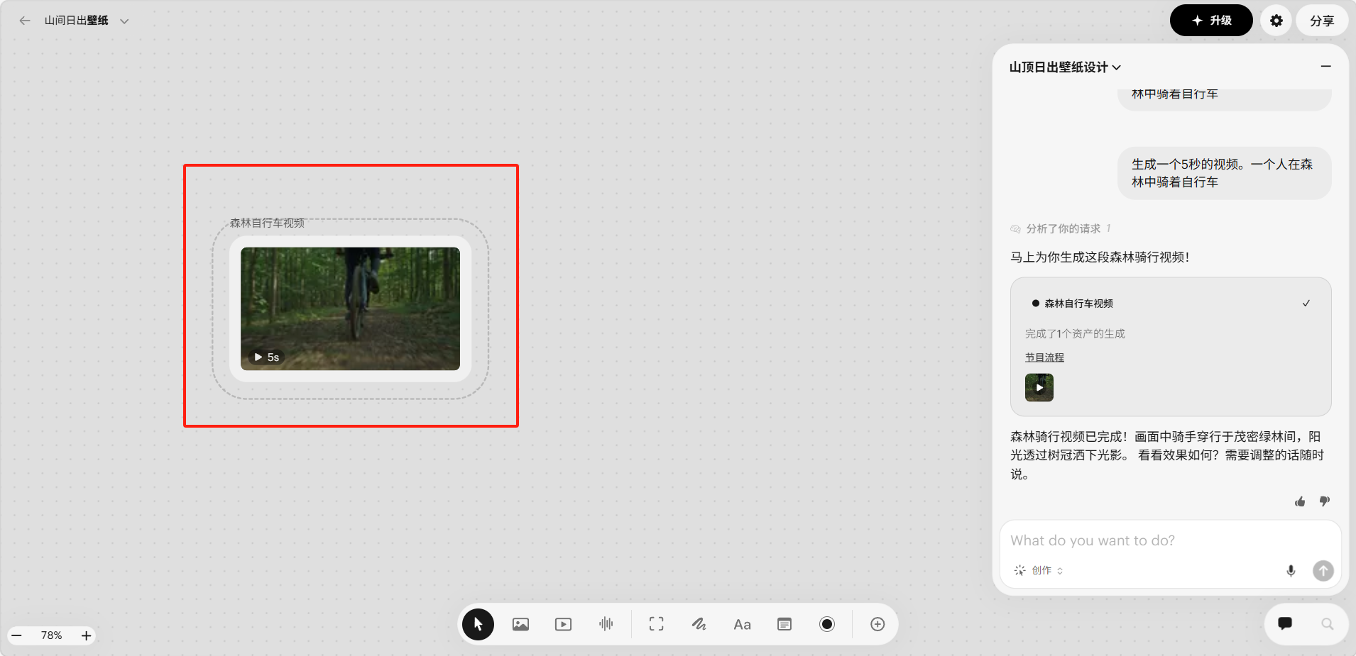 image-20260401193327828