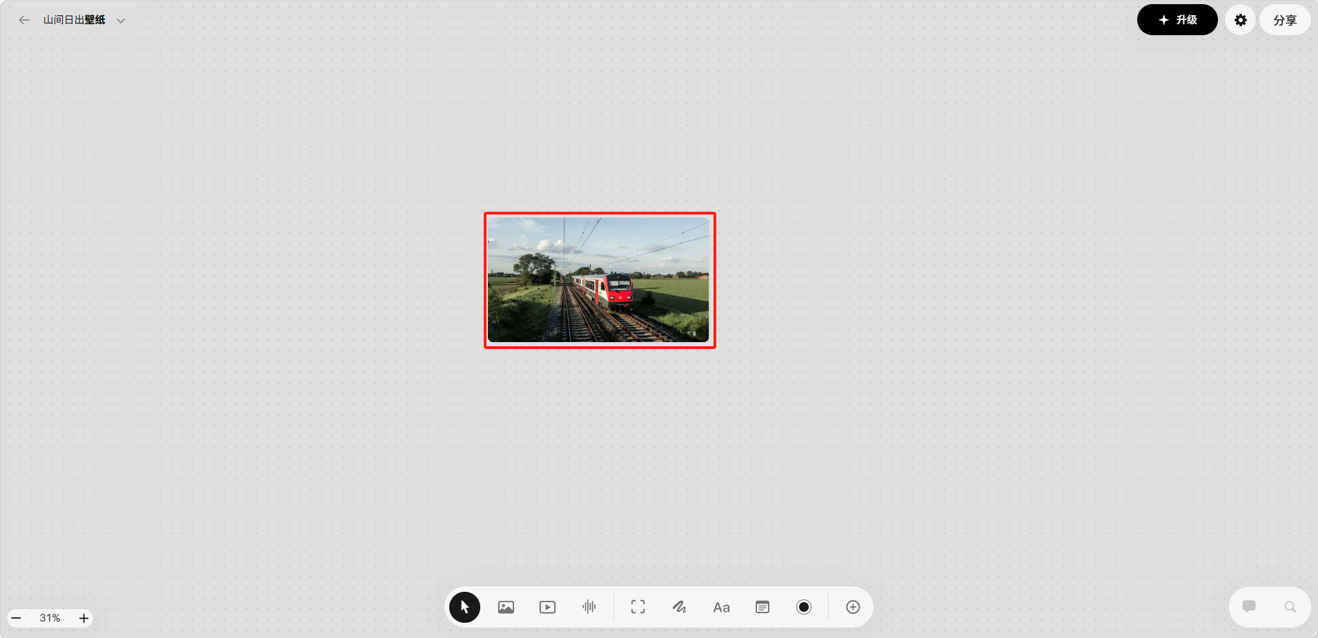 image-20260401193542591