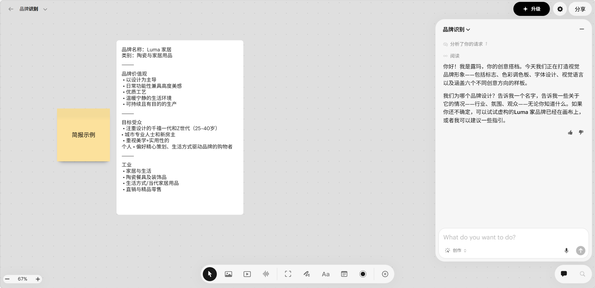 image-20260401211451834