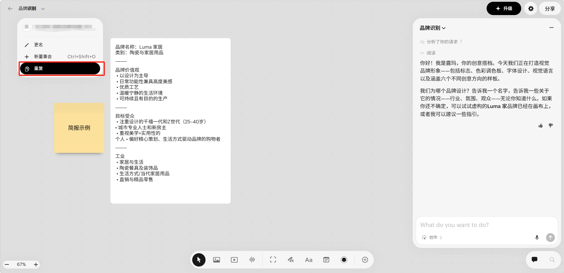 image-20260401211513076