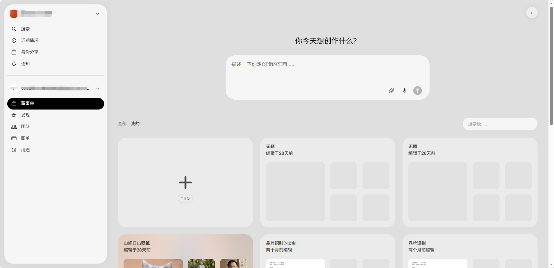 image-20260530011846183