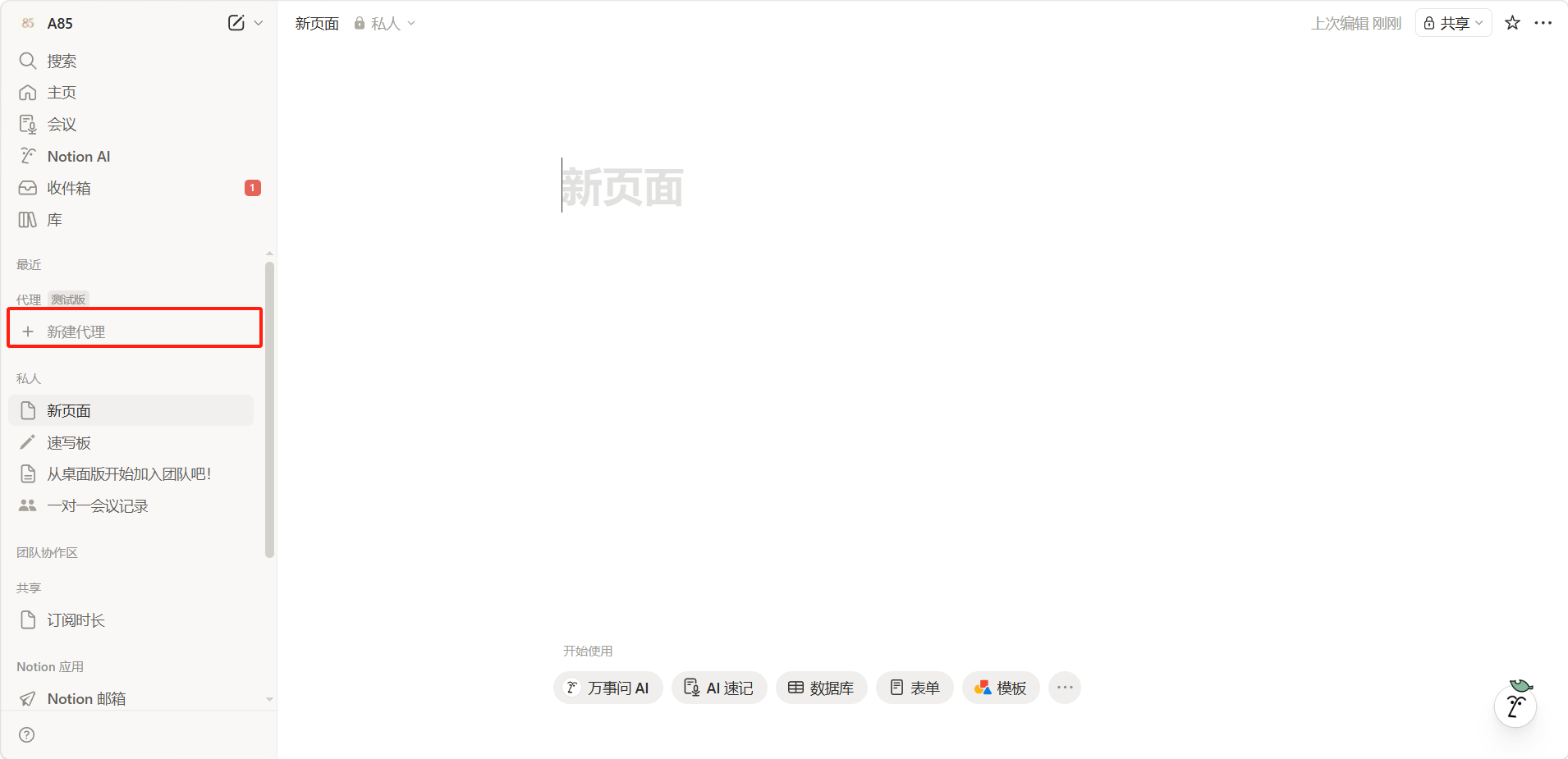 image-20260406145702821