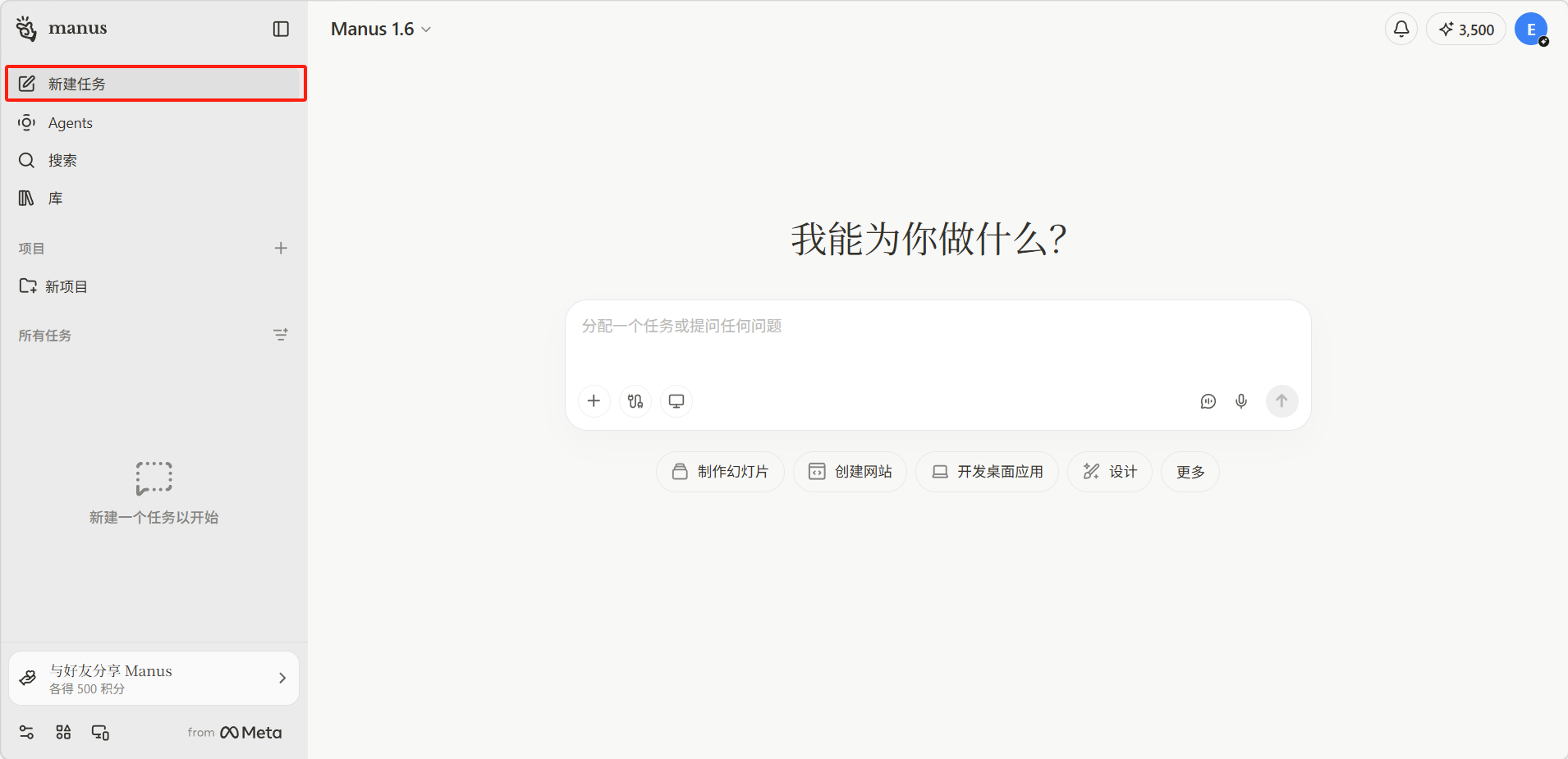 image-20260326103325094