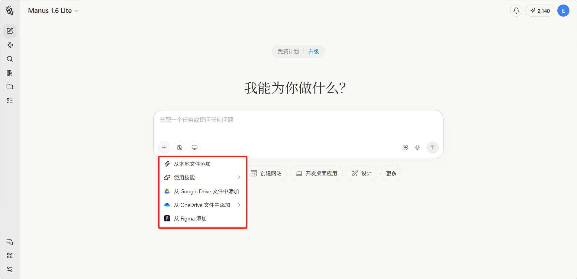 image-20260410153026439