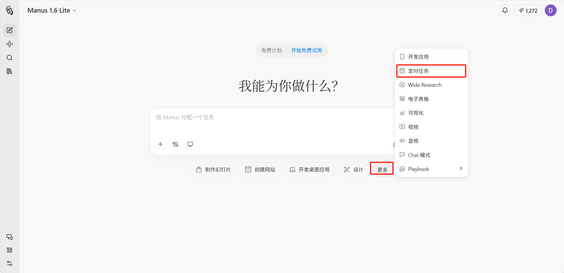 image-20260429233152989
