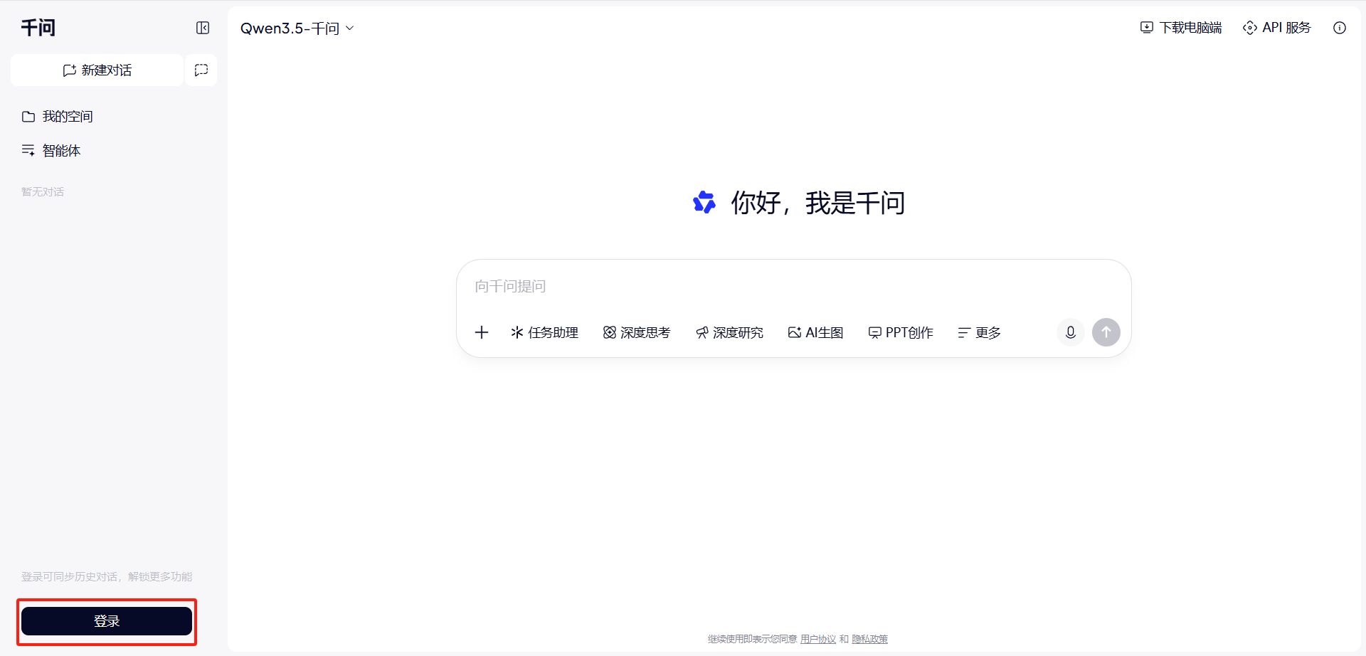 image-20260425195317194