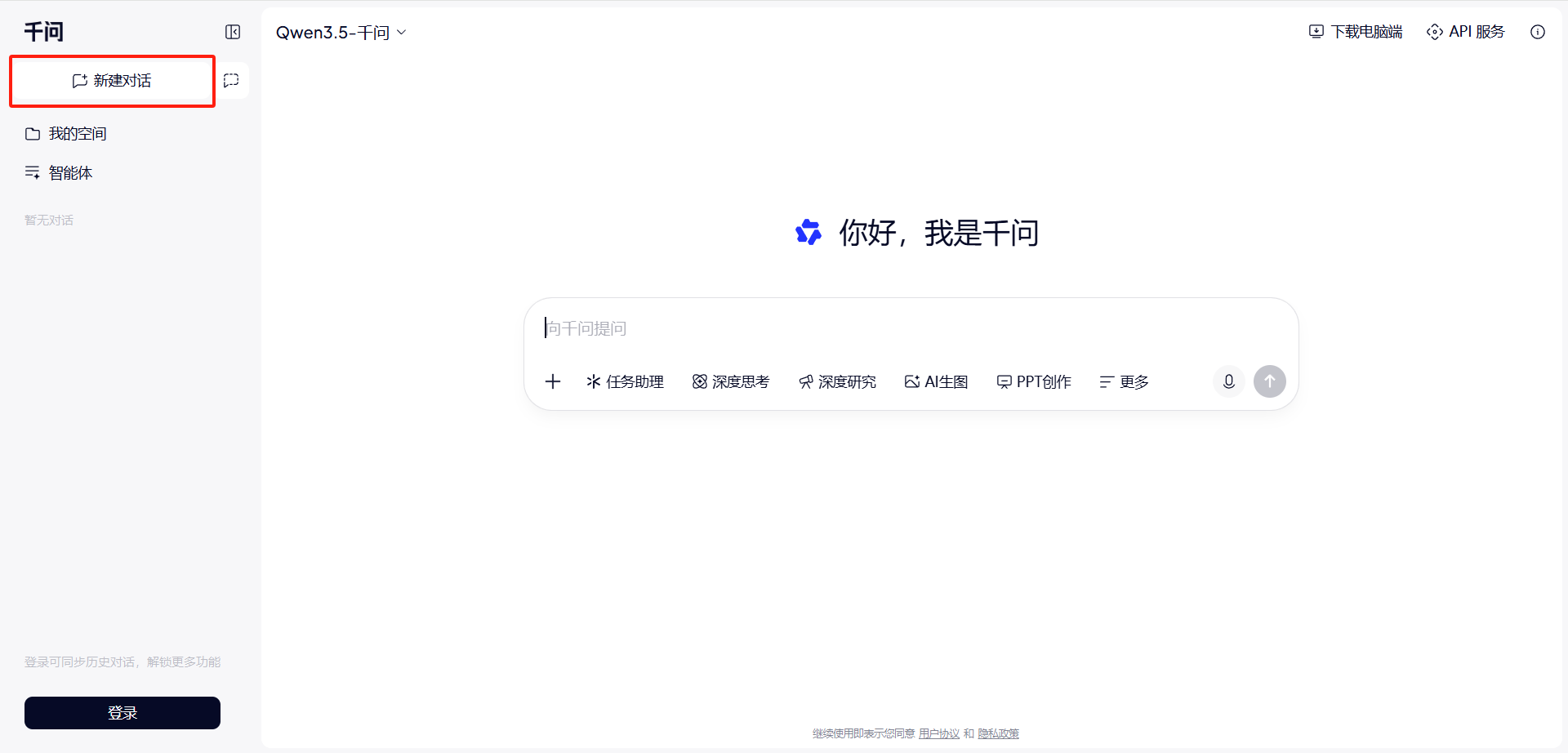 image-20260425195351249