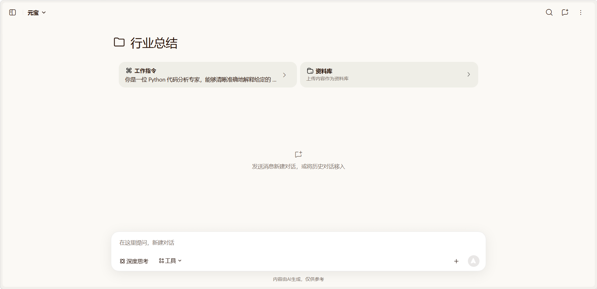 image-20260503022625266