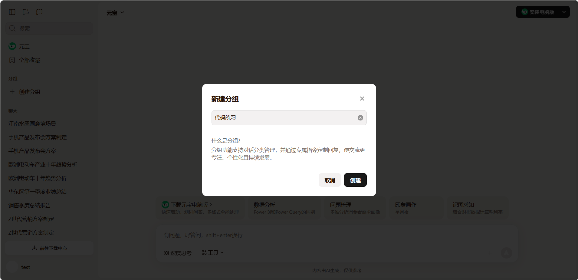 image-20260503022854496