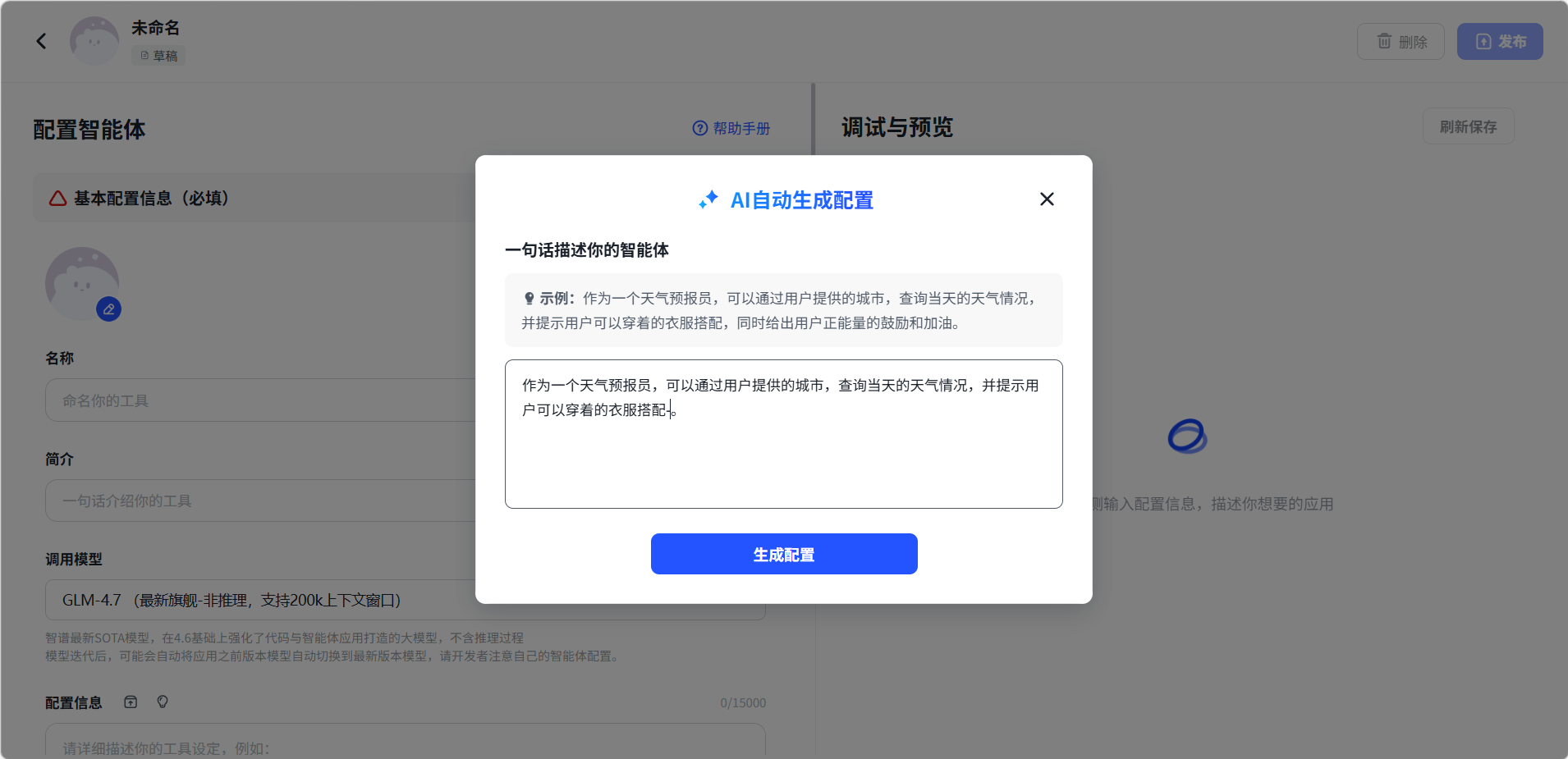 image-20260323161354992